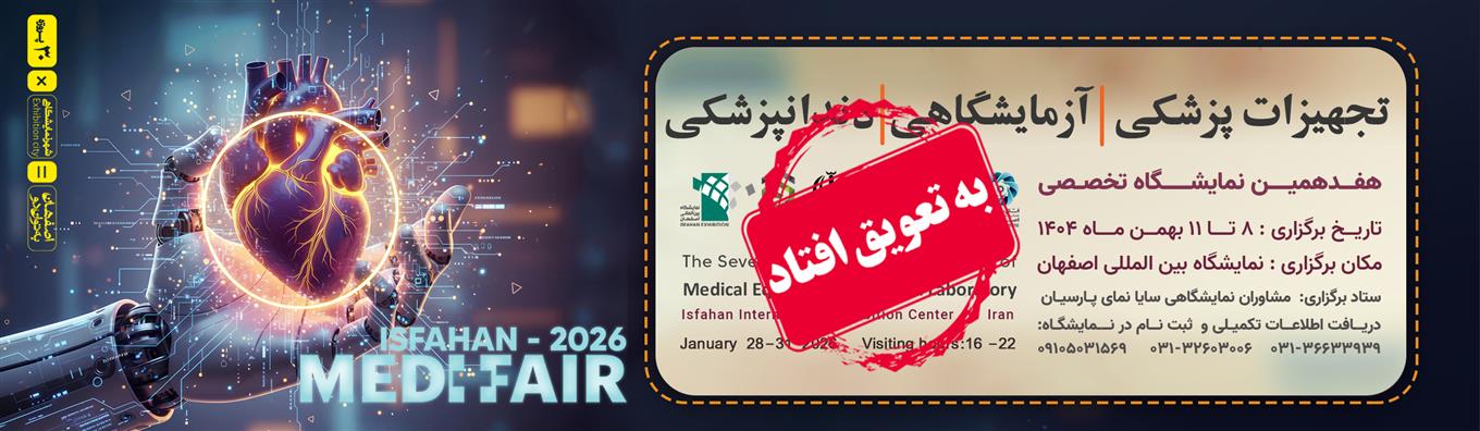 مشاوران نمایشگاهی سایا نمای پارسیان